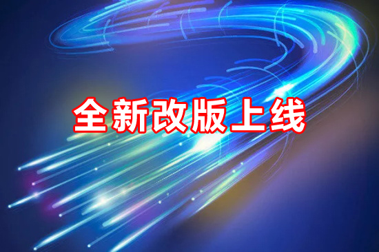 ґcףïбѩO(sh)乤޹˾W(wng)վȫ¸İϾ